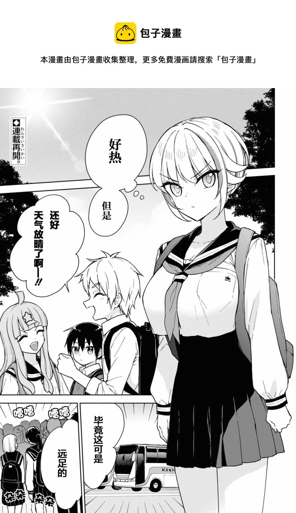 第0页