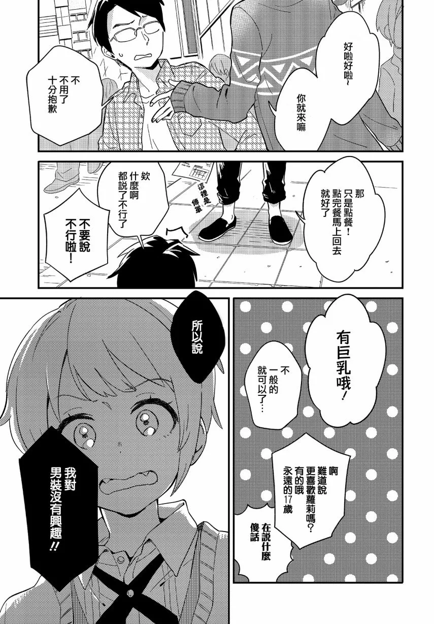 第0页