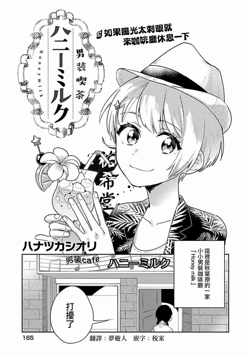 第0页