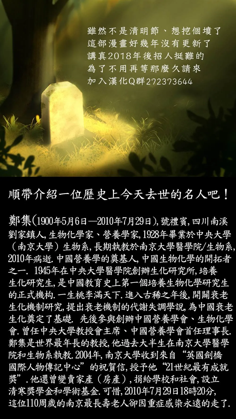 第0页