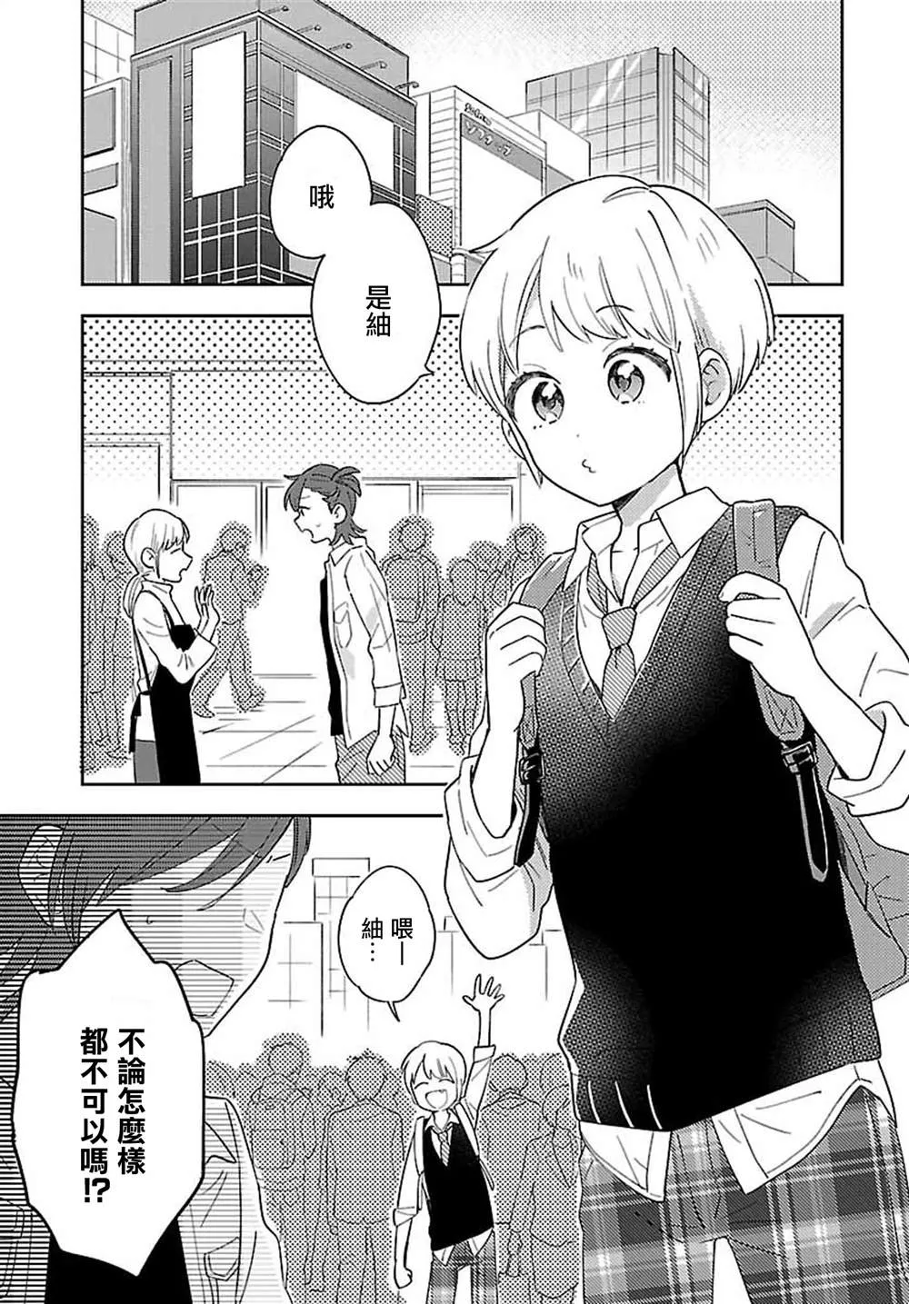第0页