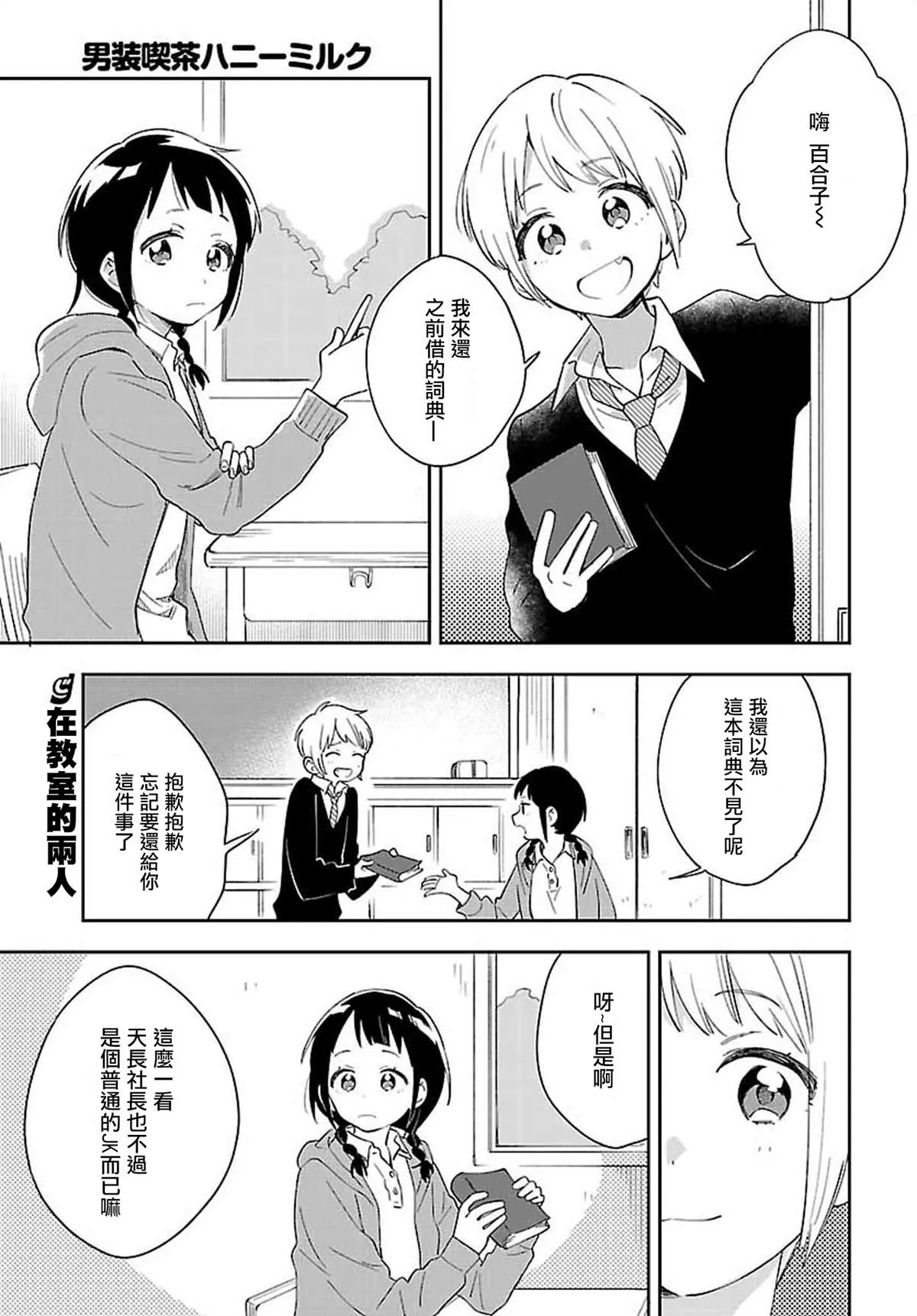 第0页
