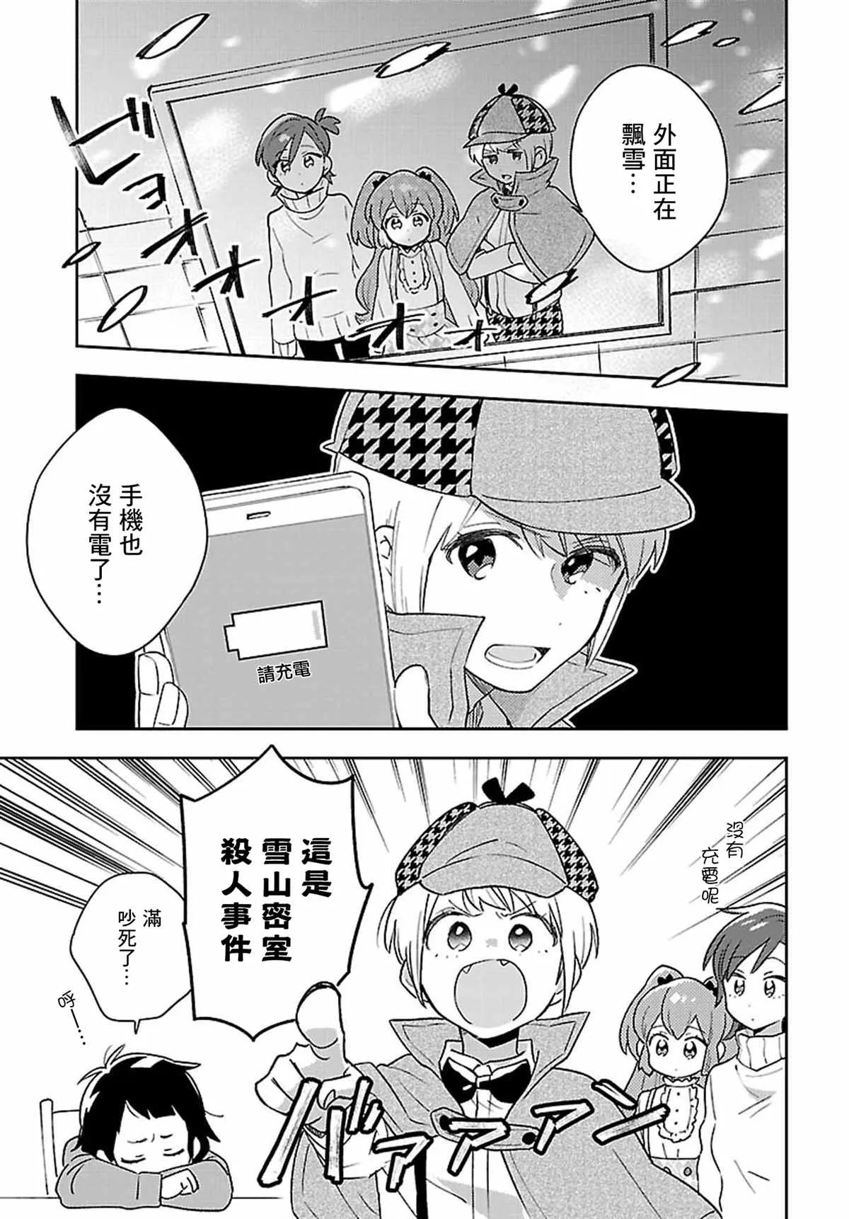第30页