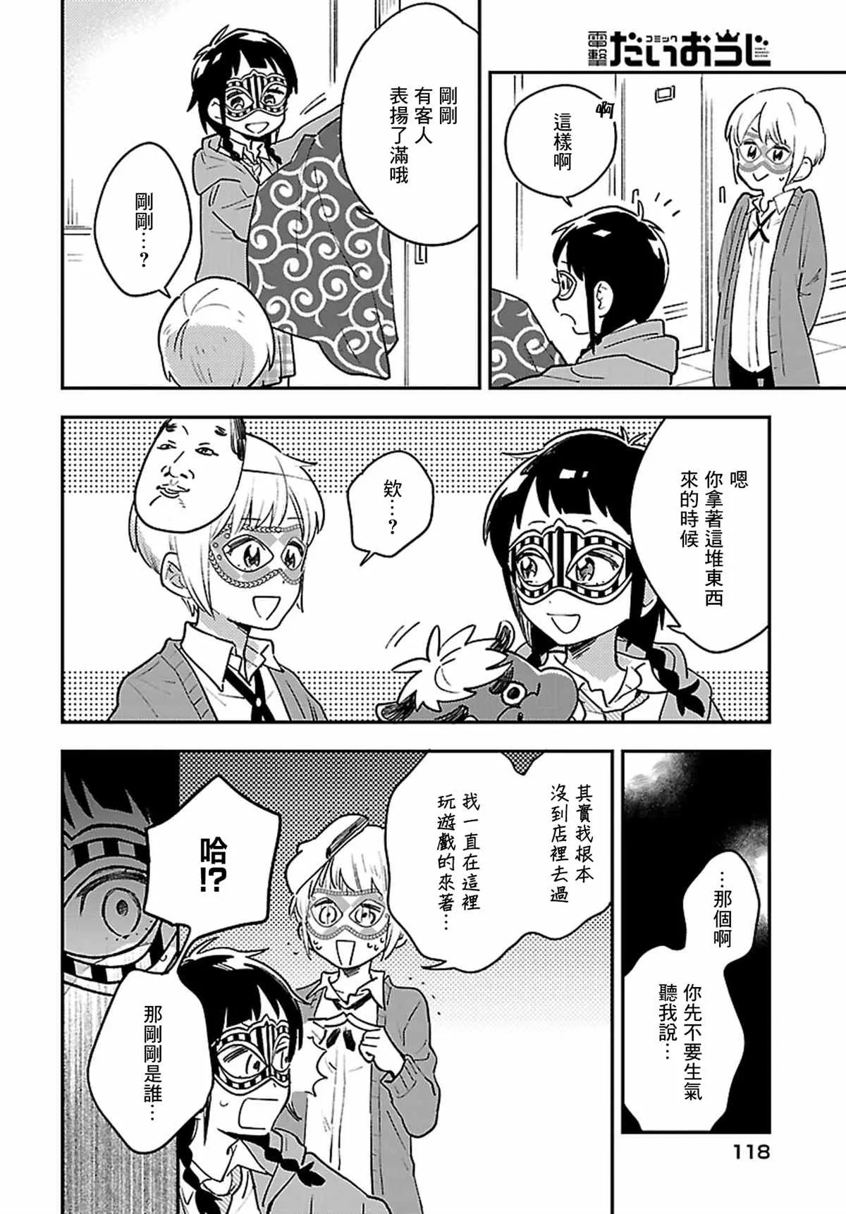 第33页