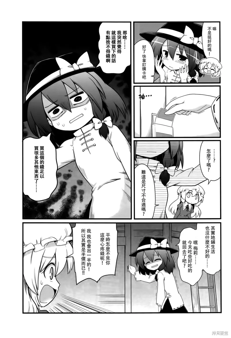 第54页