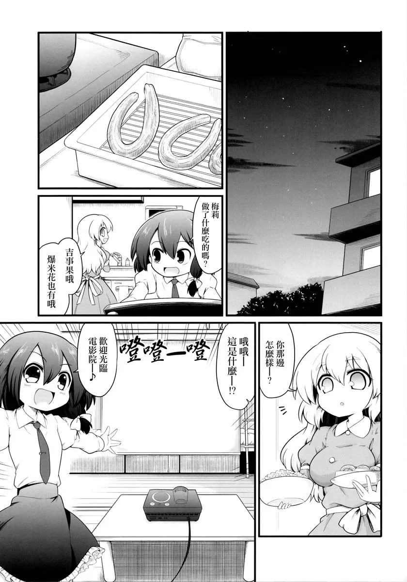 第81页