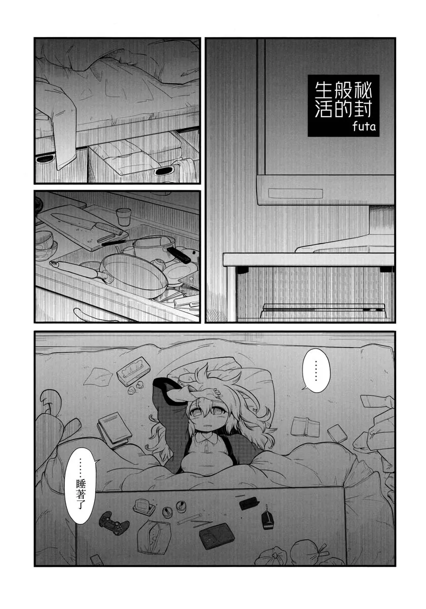 第66页