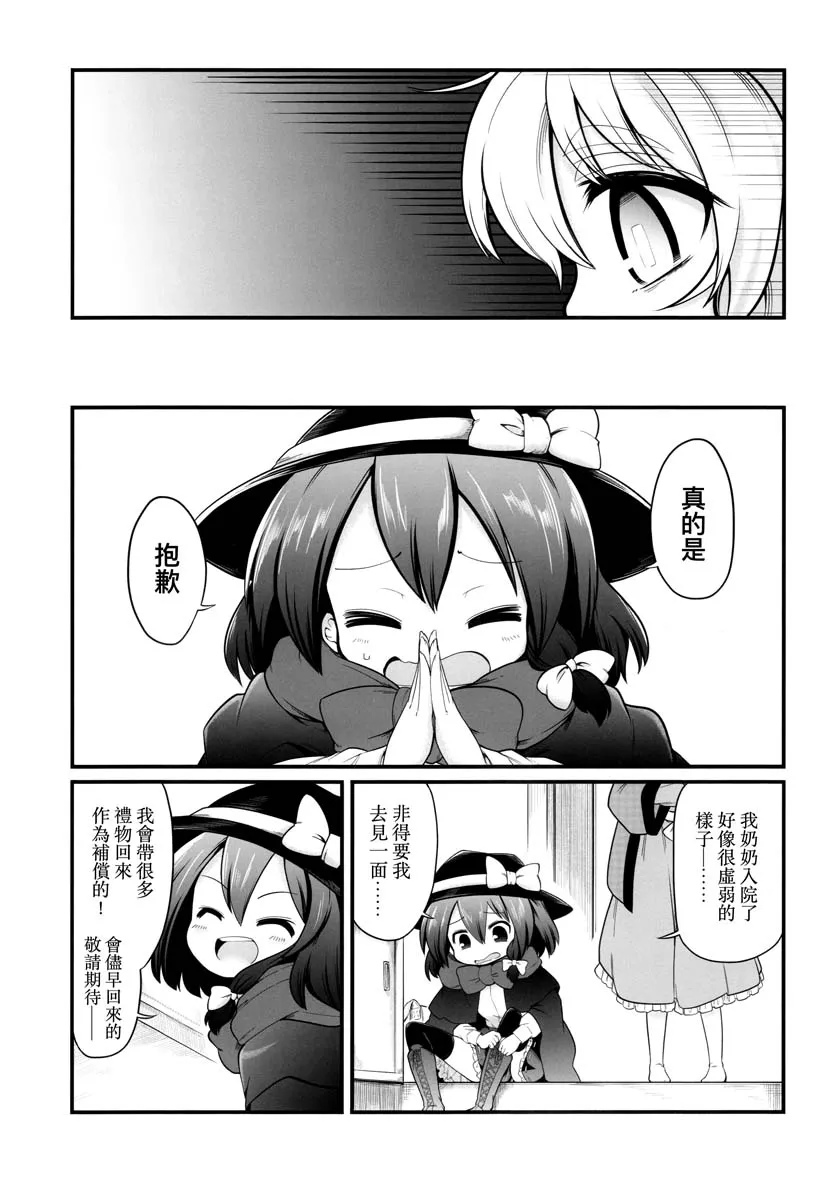 第72页