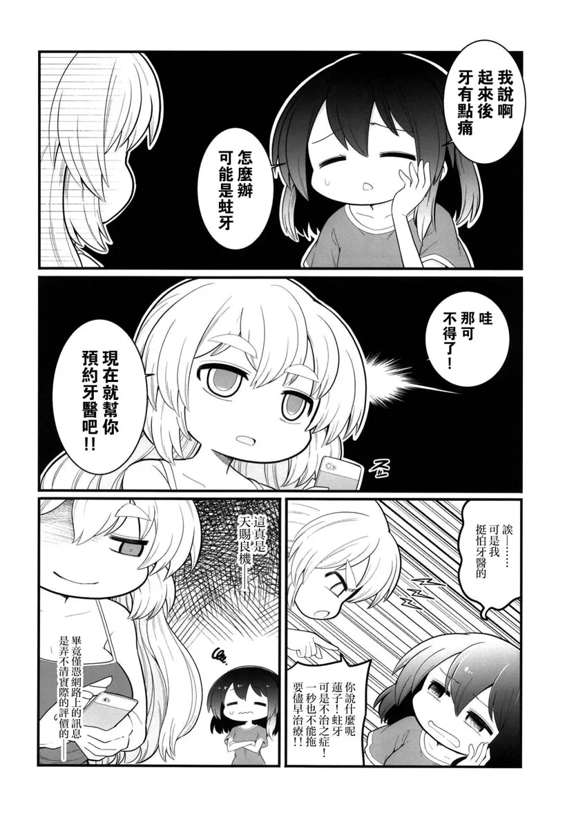 第45页