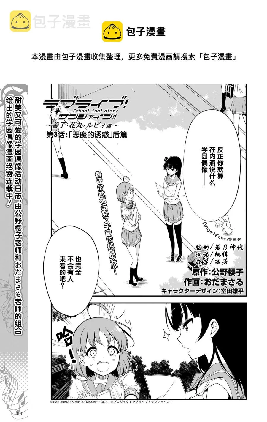 第0页