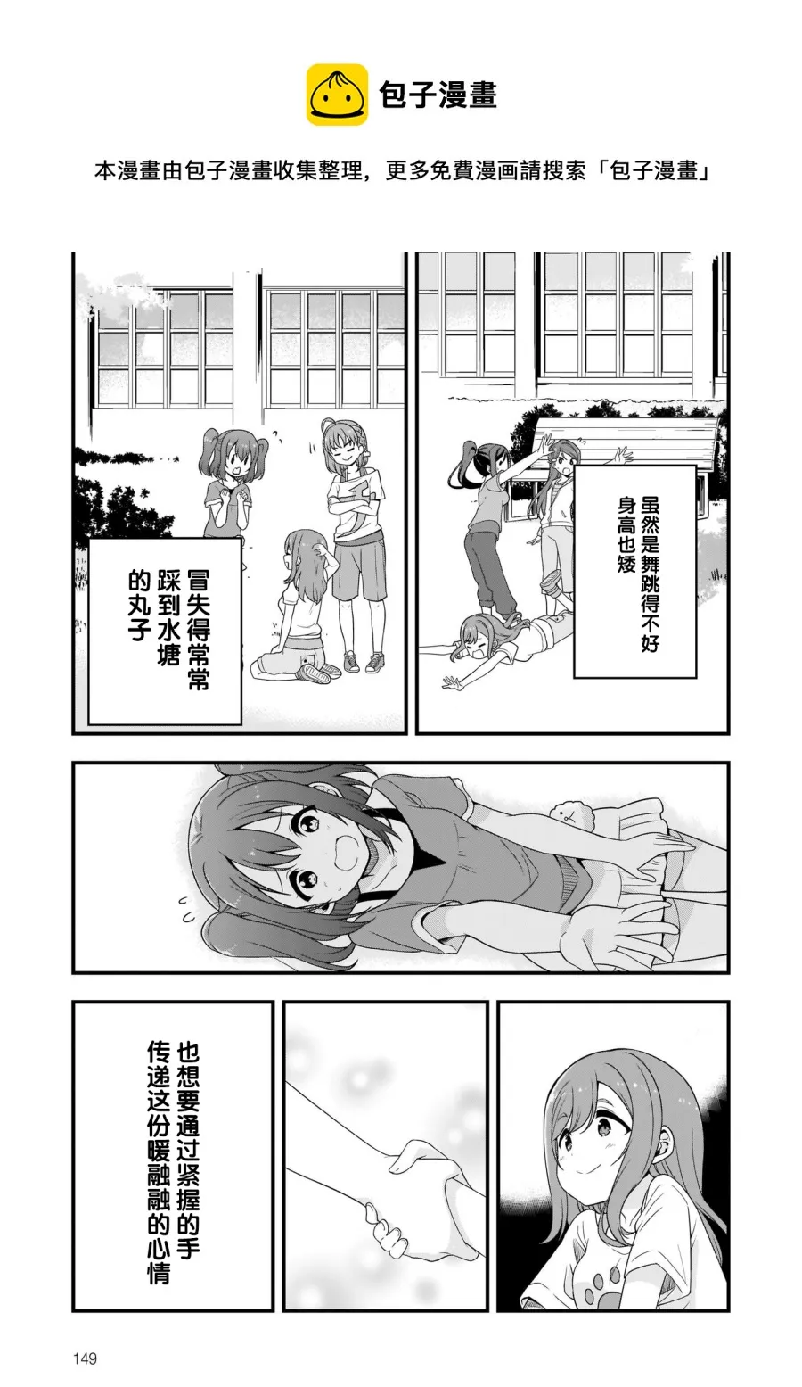 第96页
