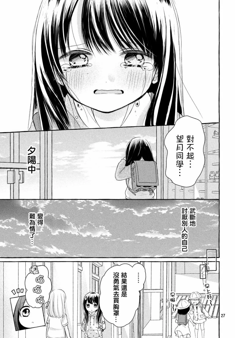 第75页