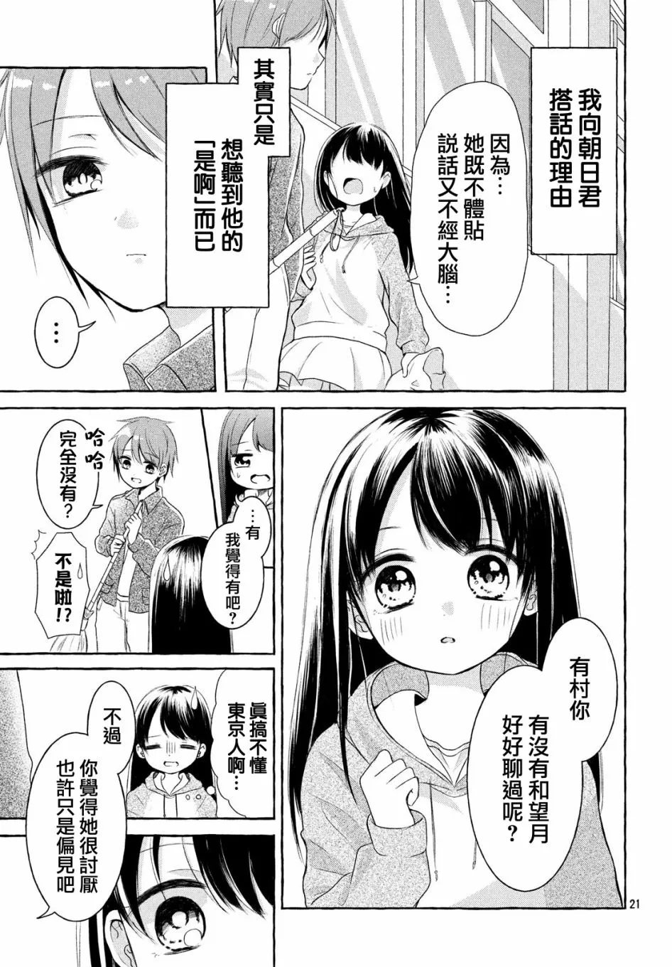 第57页