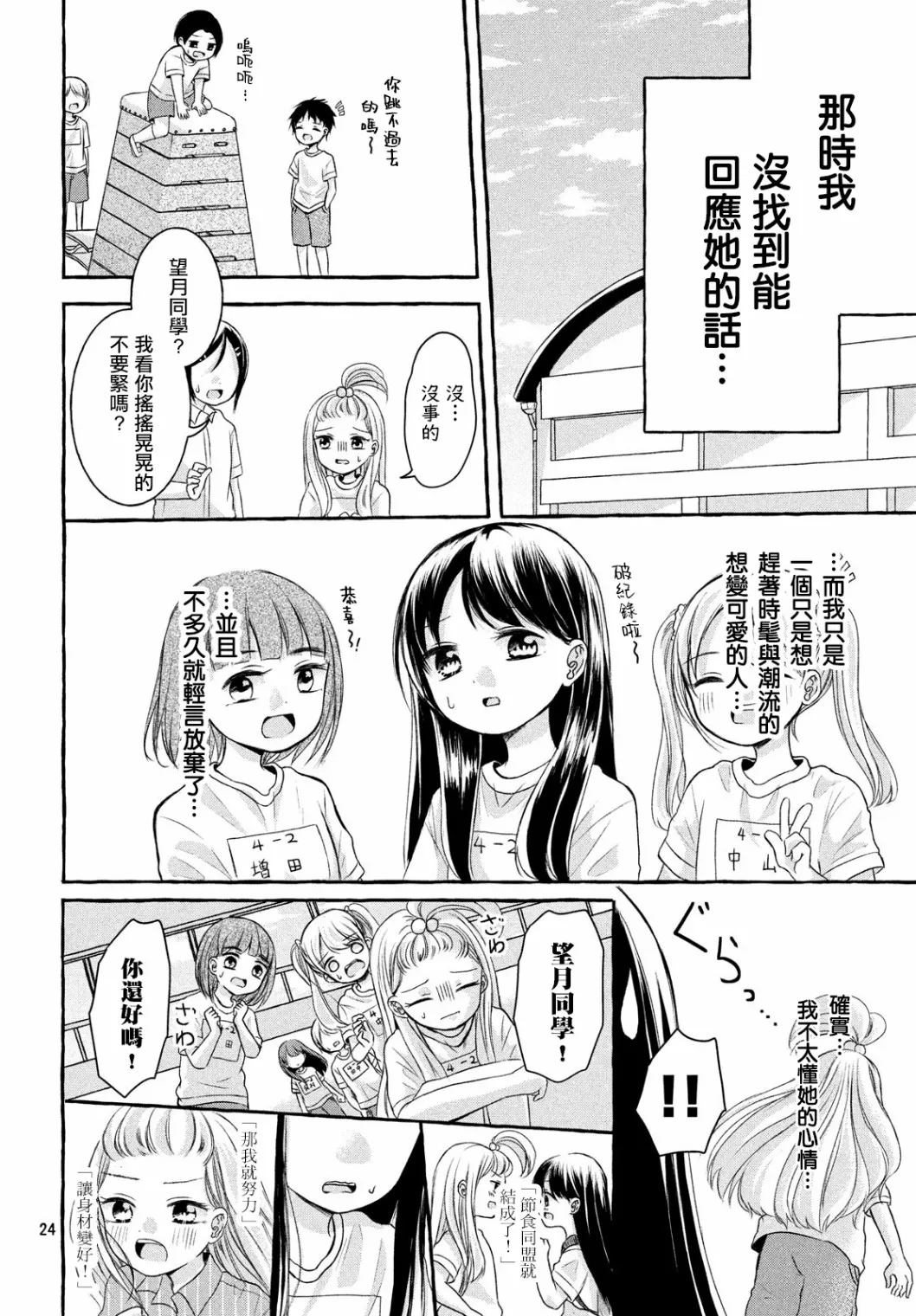 第69页