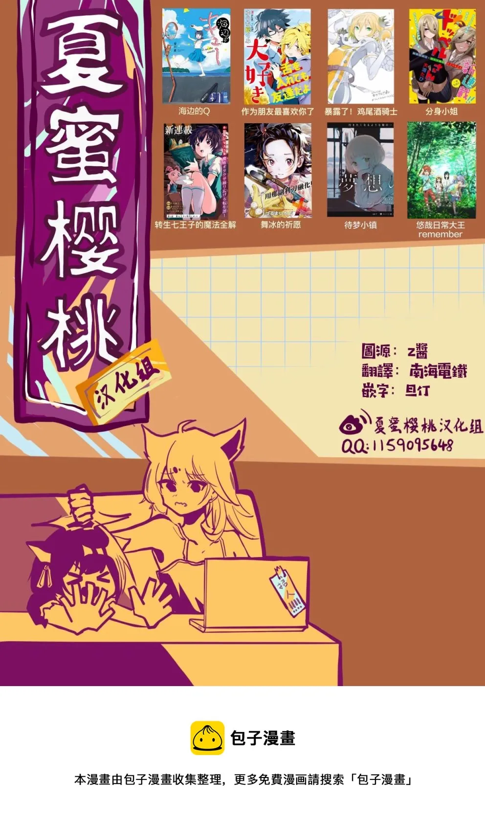 第12页