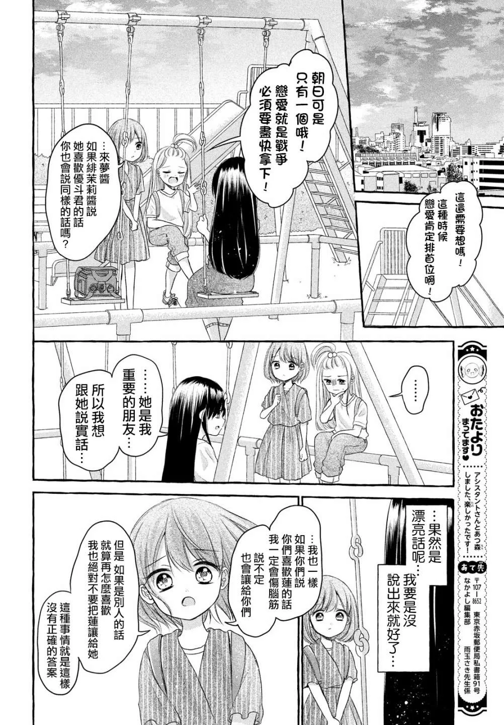第57页