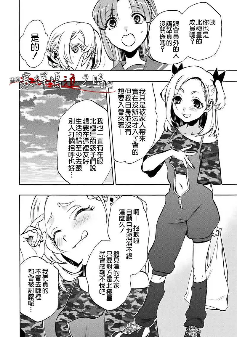 第123页