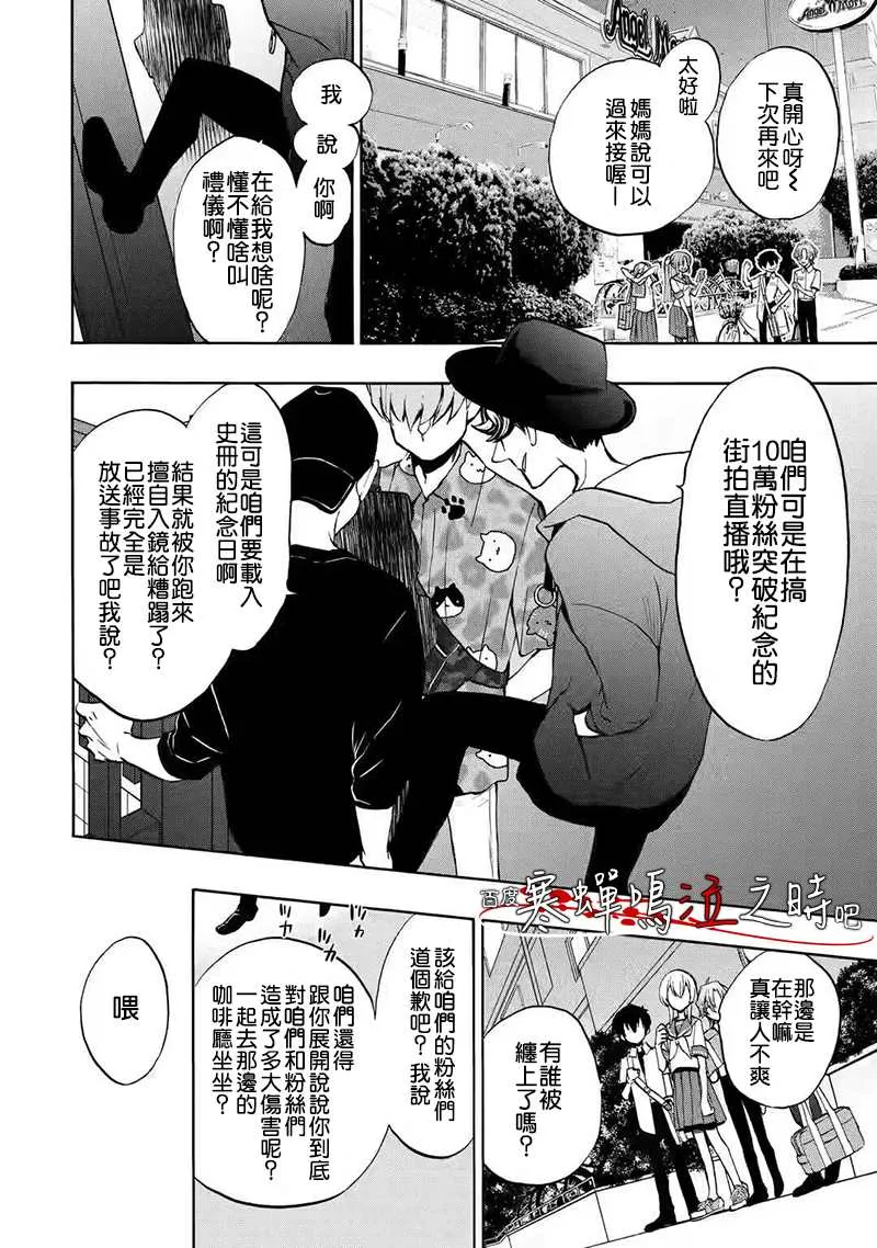 第81页