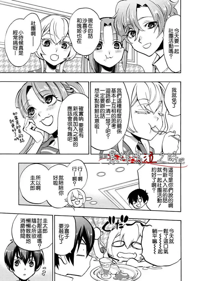 第60页