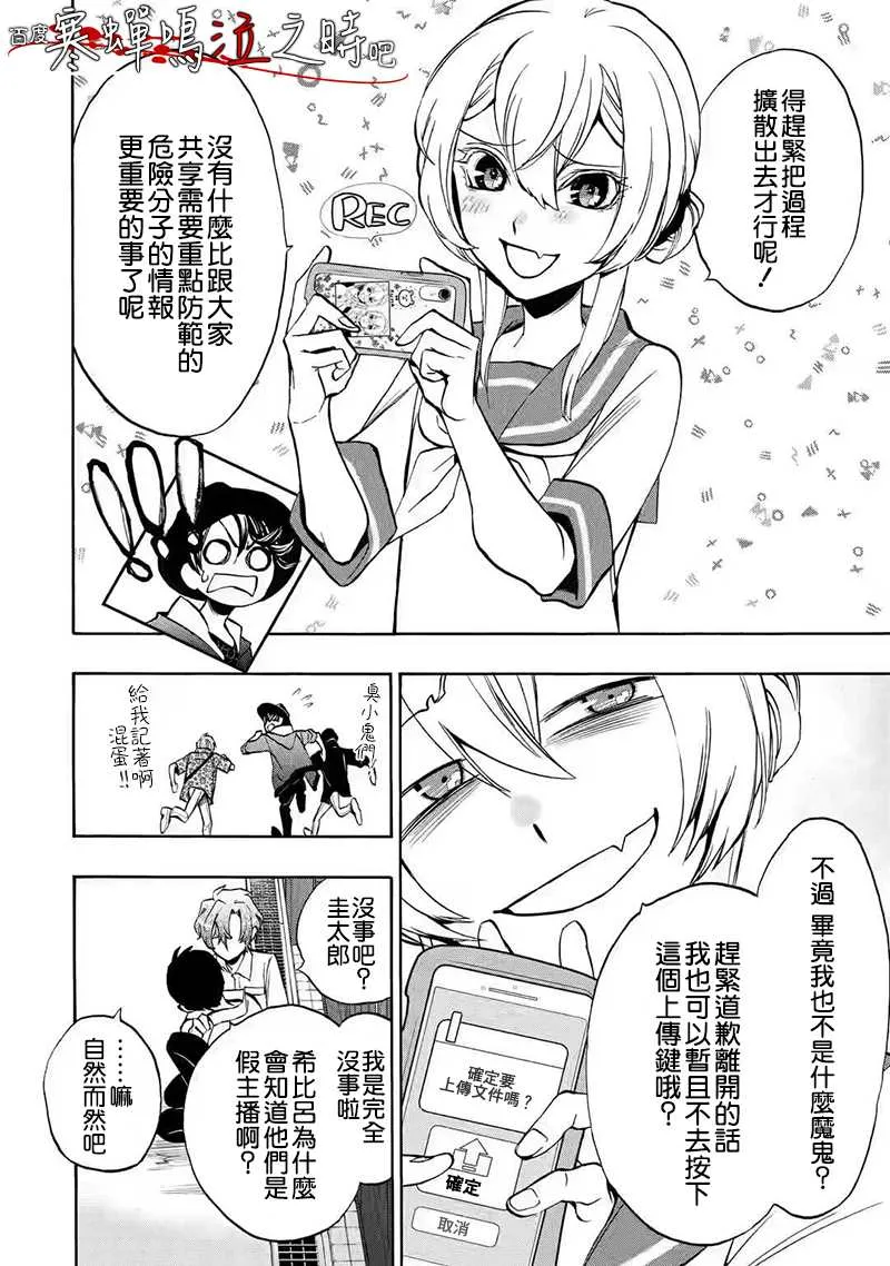 第99页