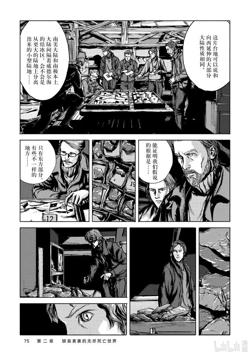 第57页