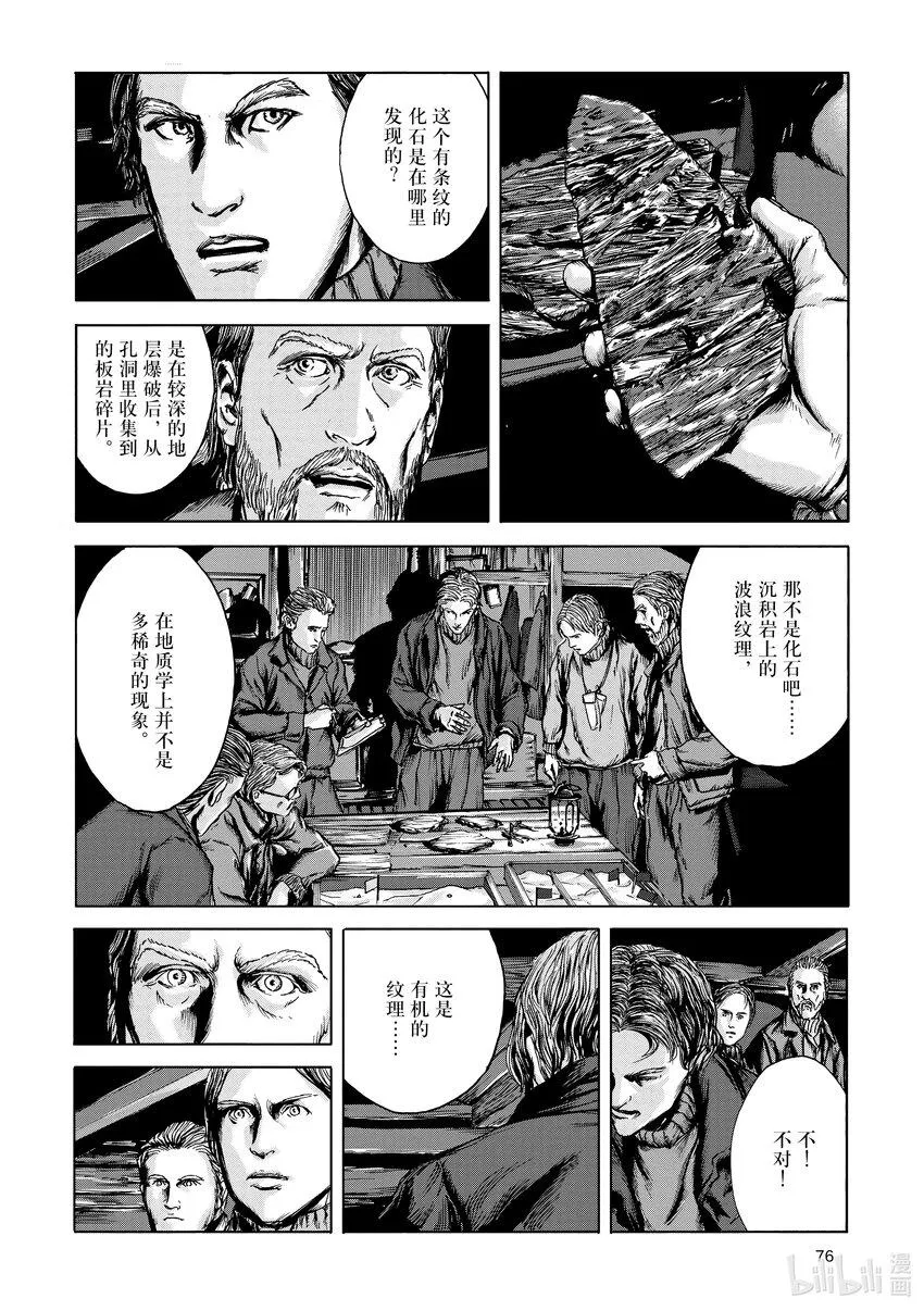 第60页