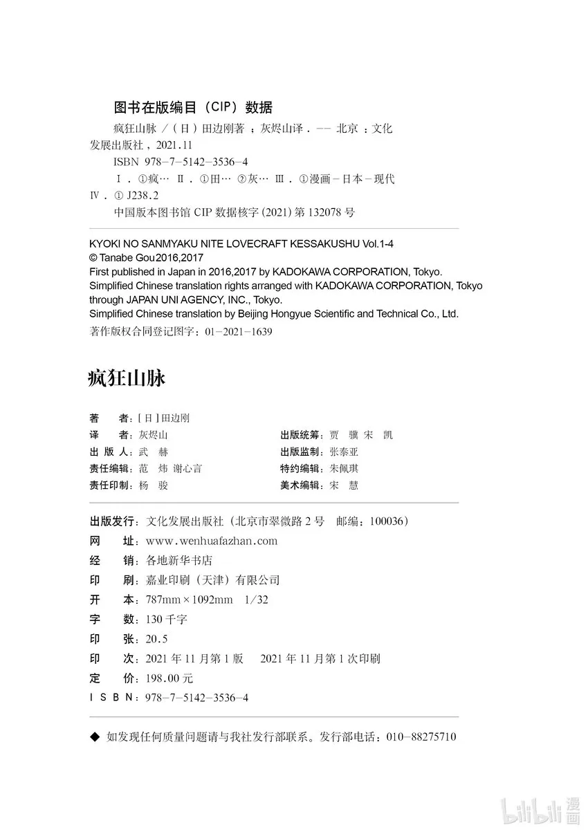 第66页