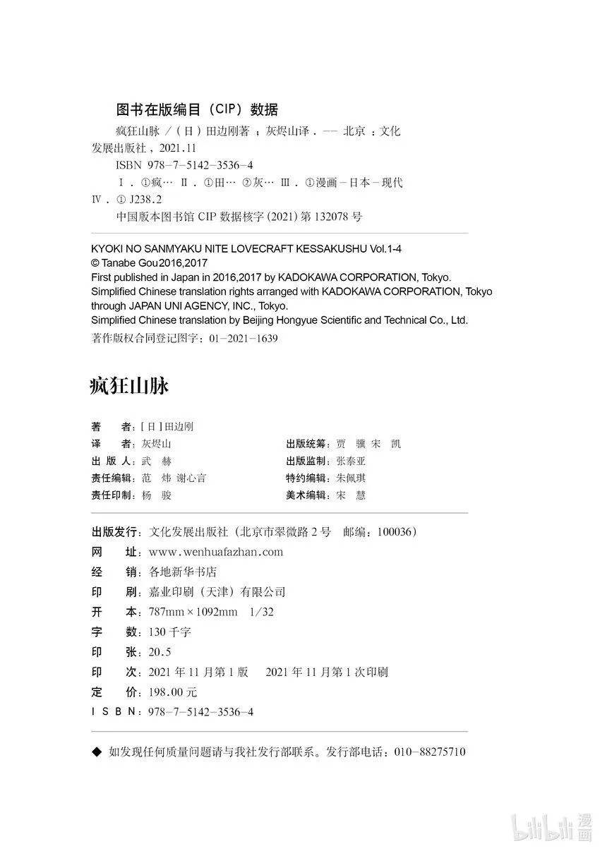 第54页