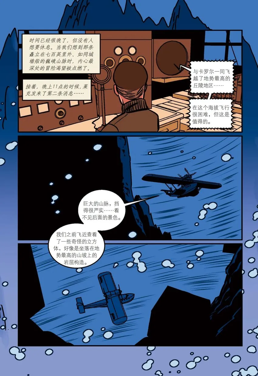 第93页