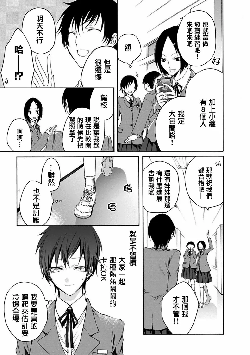第51页