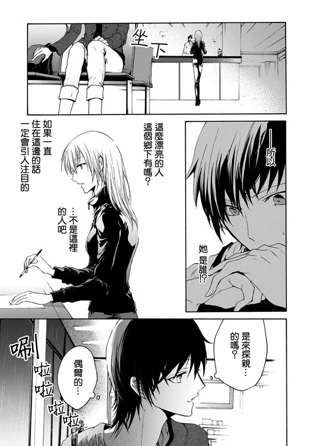 第69页