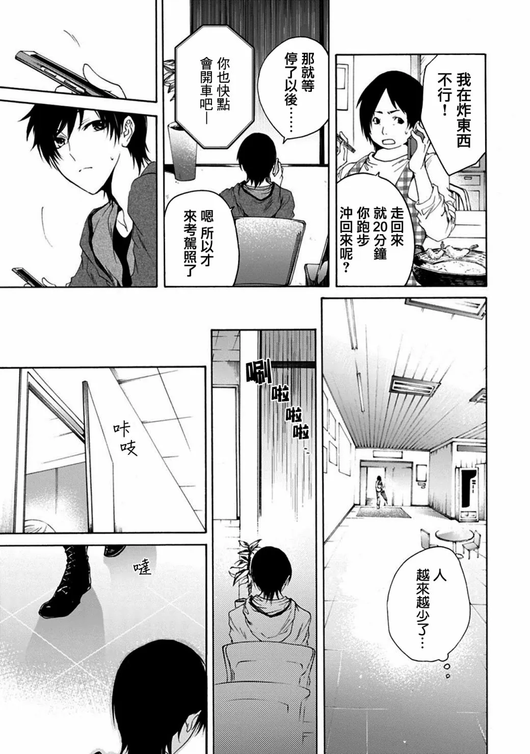 第57页