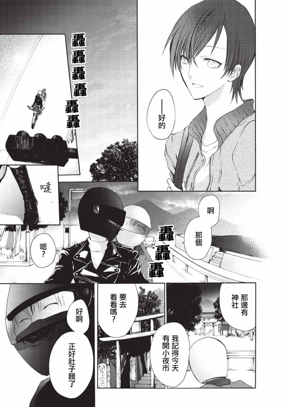 第75页