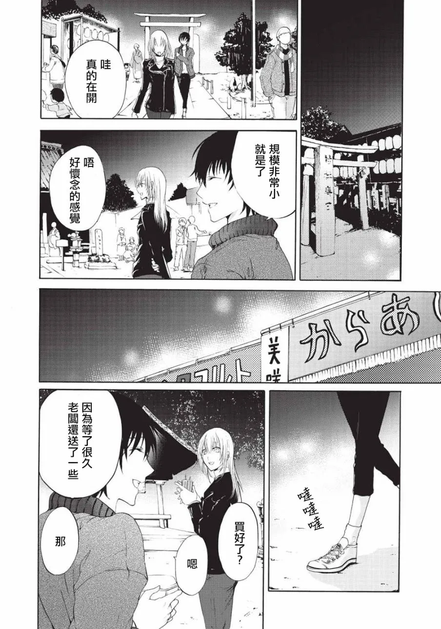 第78页