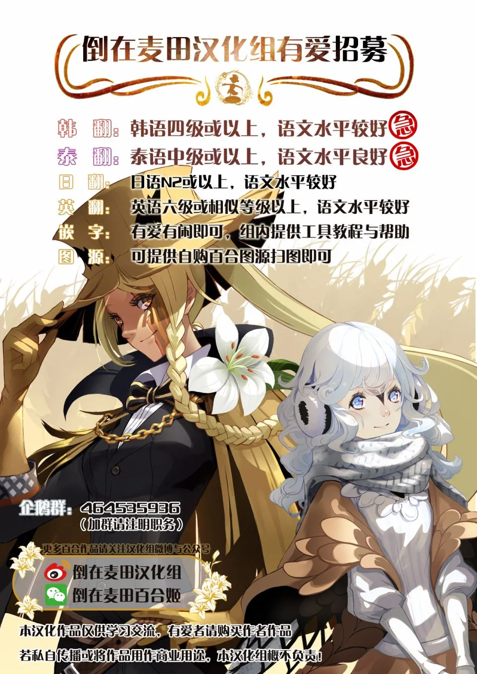 第108页