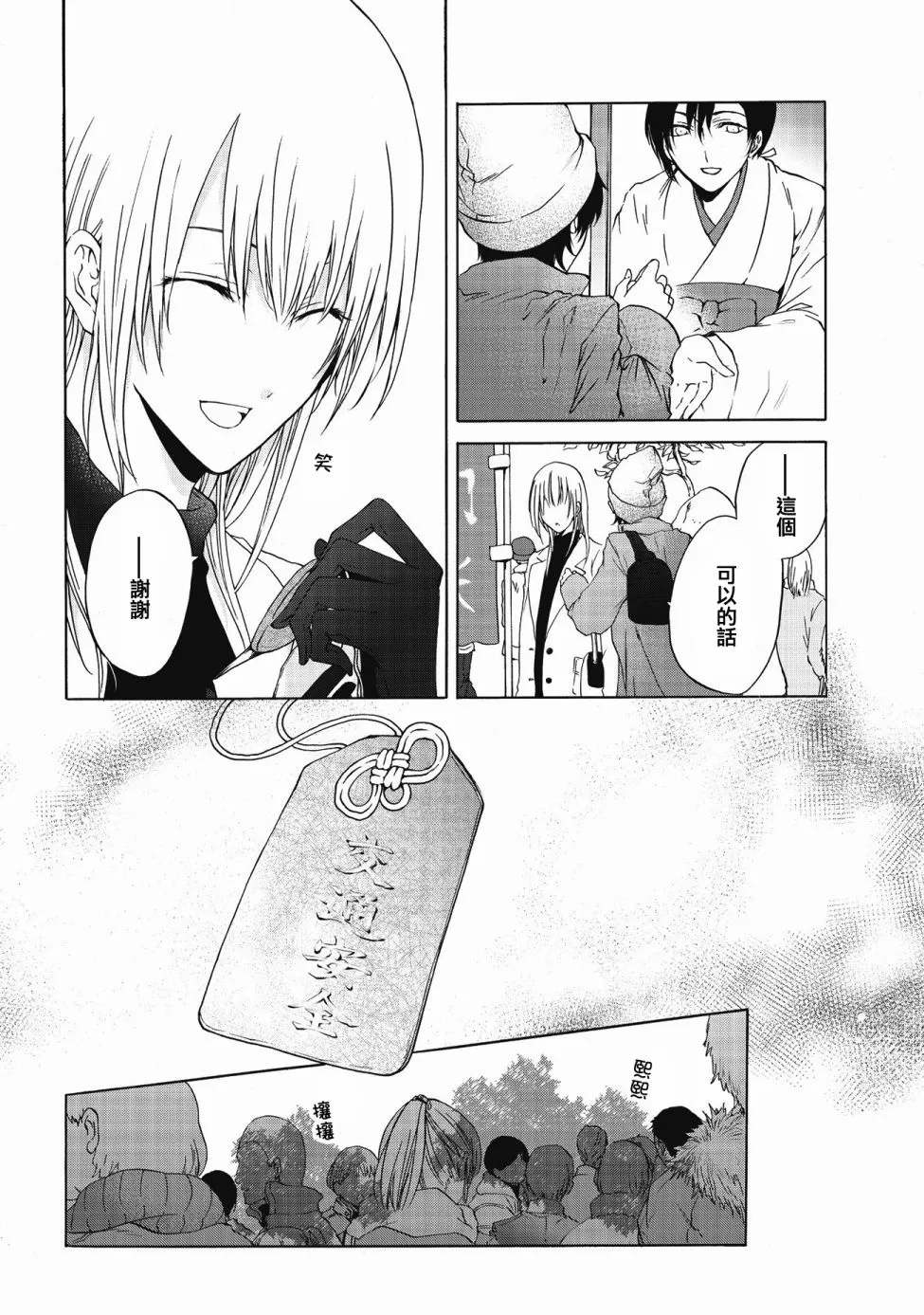 第54页