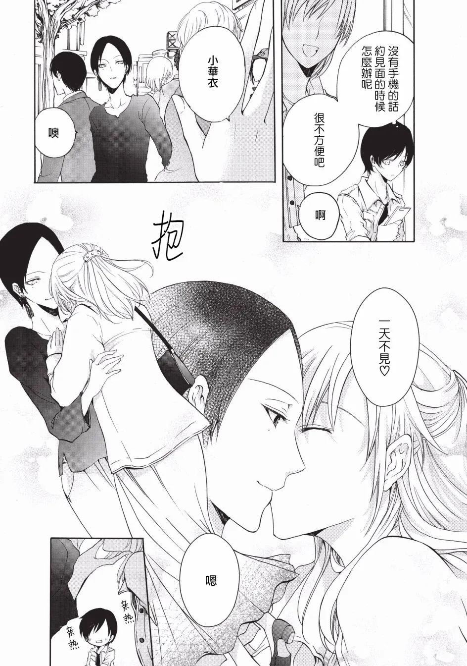 第60页