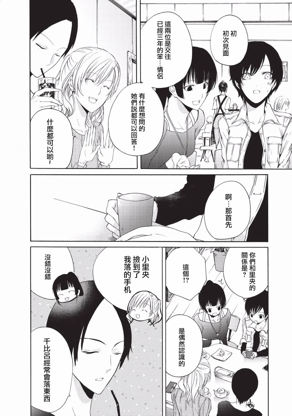 第69页