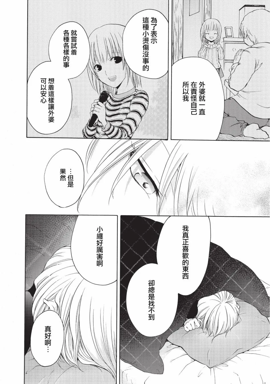 第57页