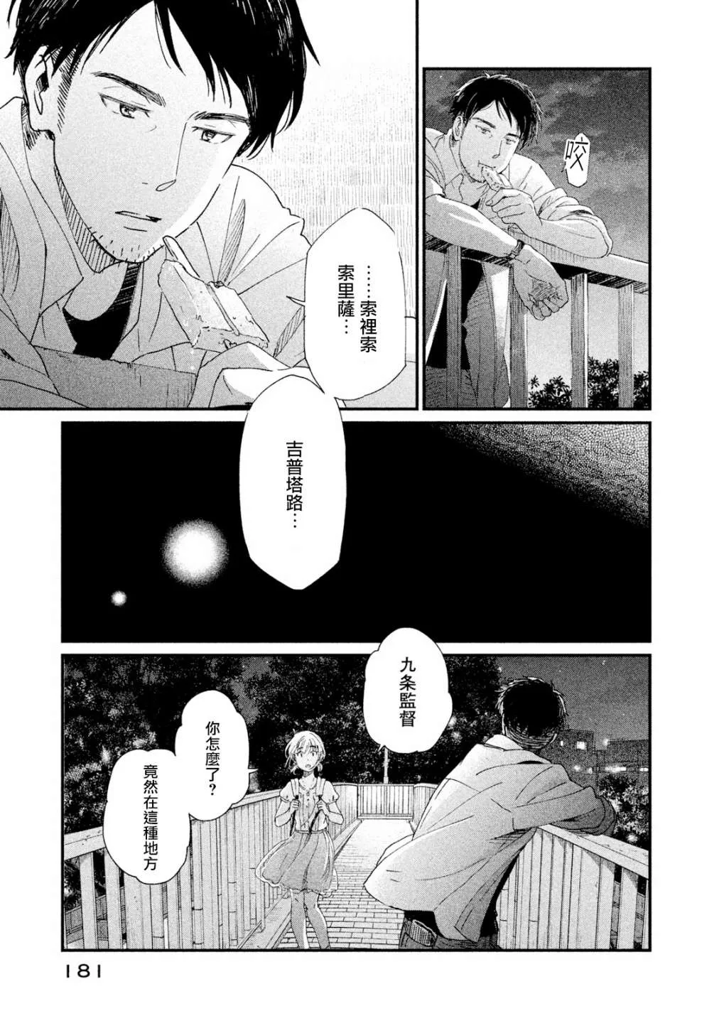 第84页