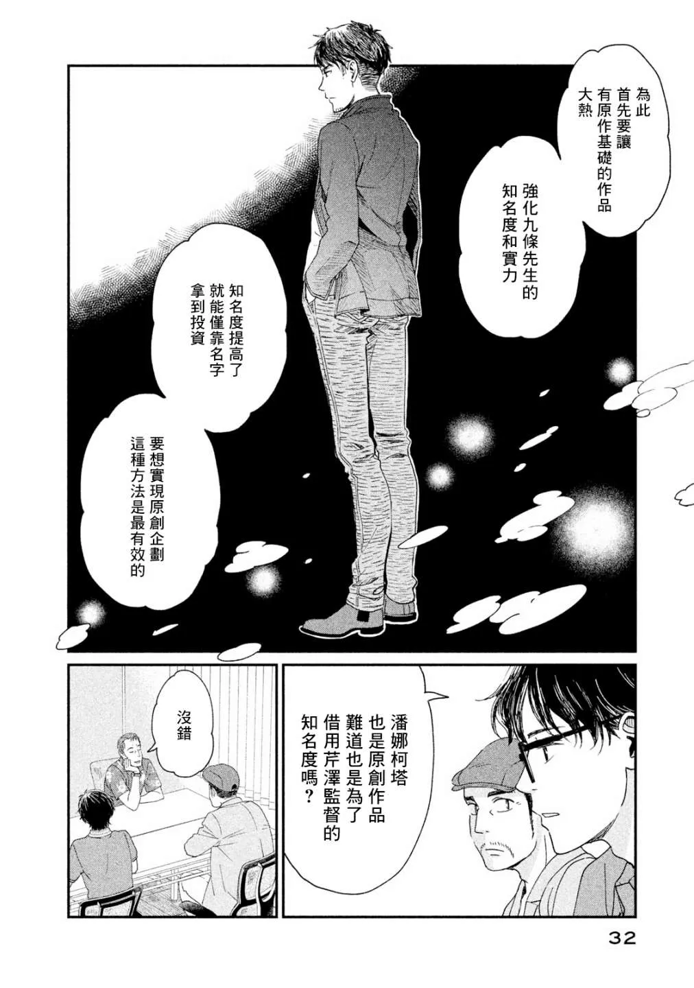 第99页
