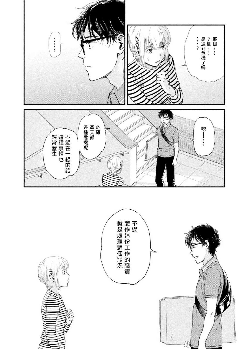 第69页