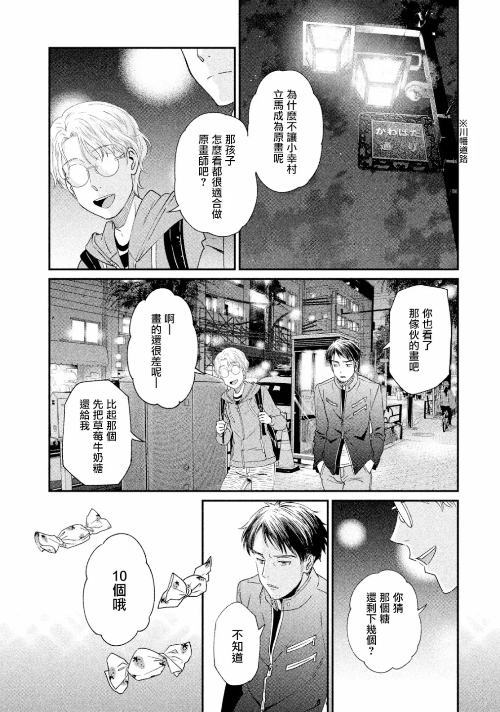 第78页