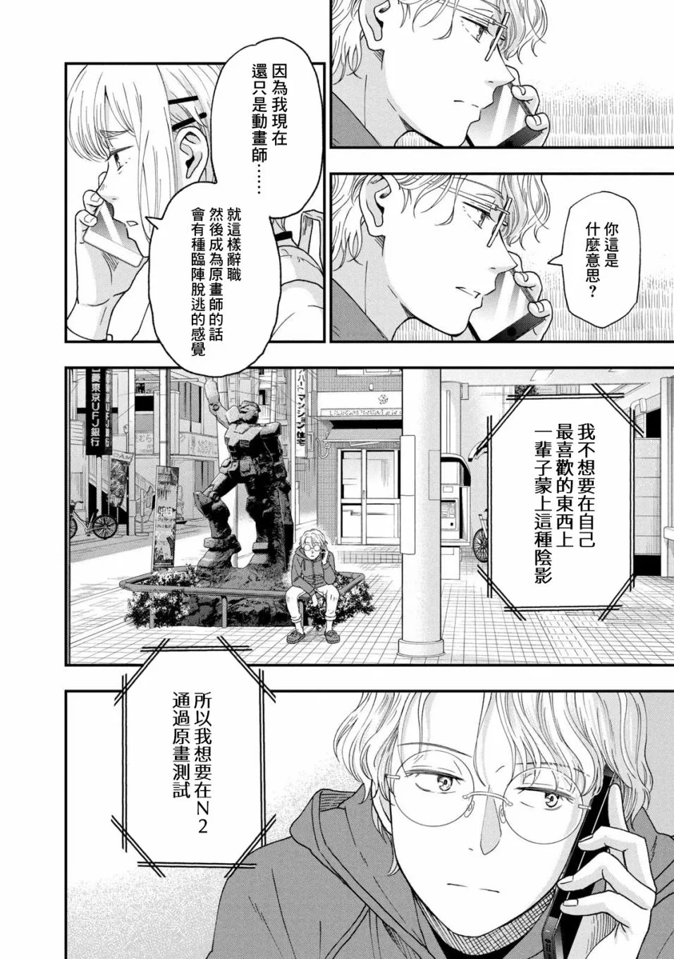 第81页