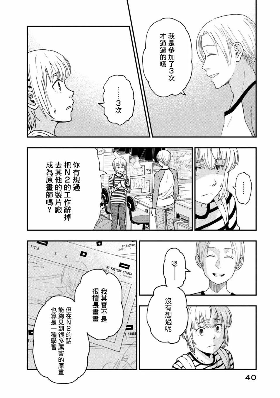 第39页