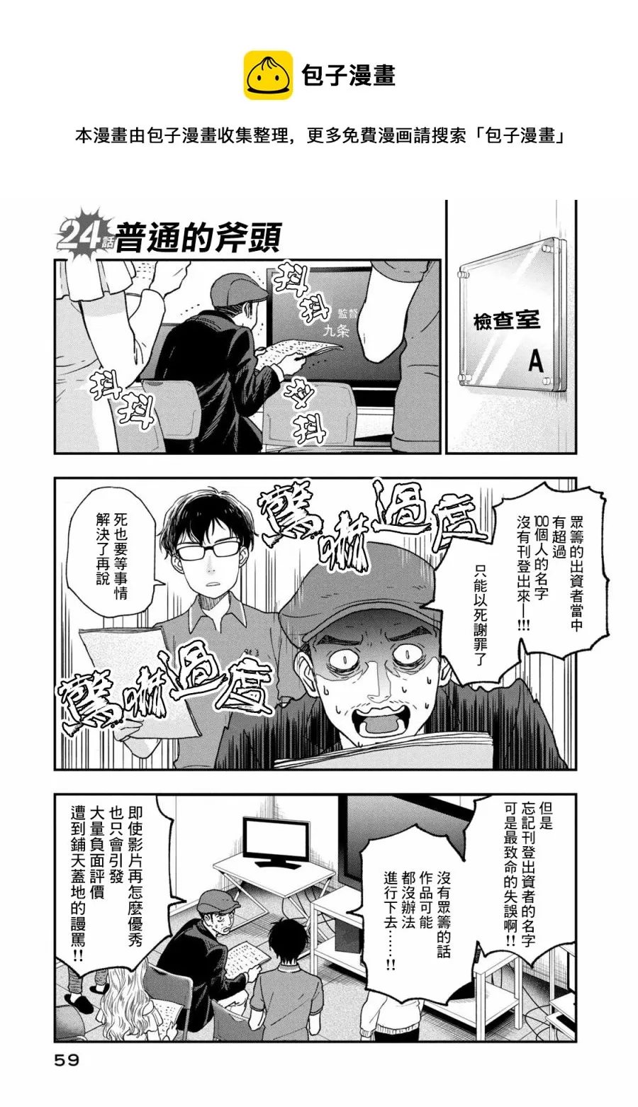 第0页