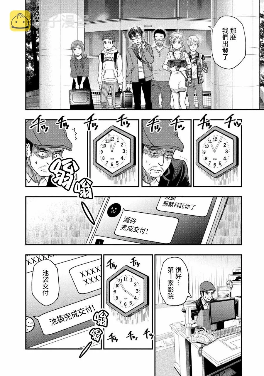 第63页
