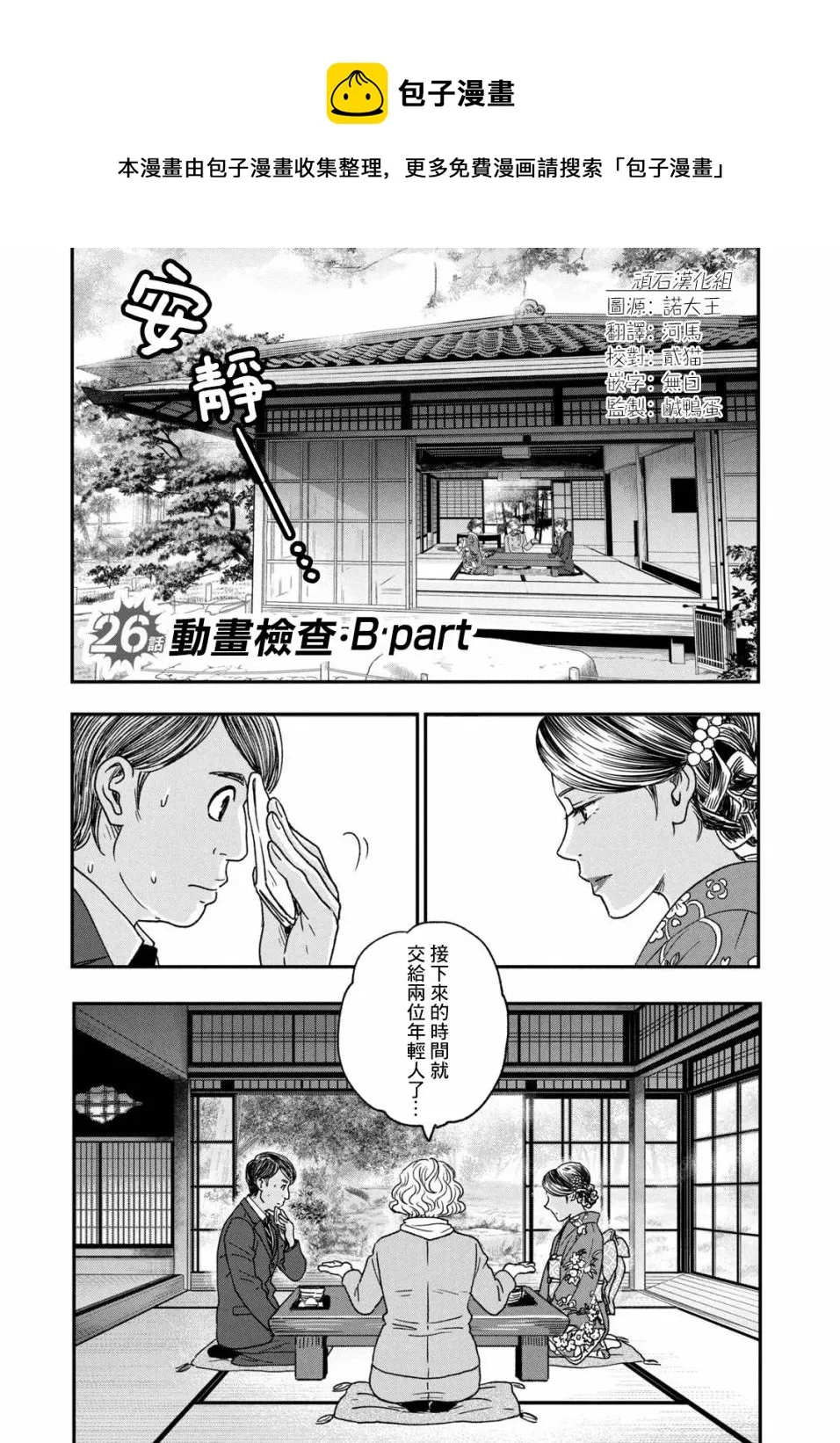 第0页