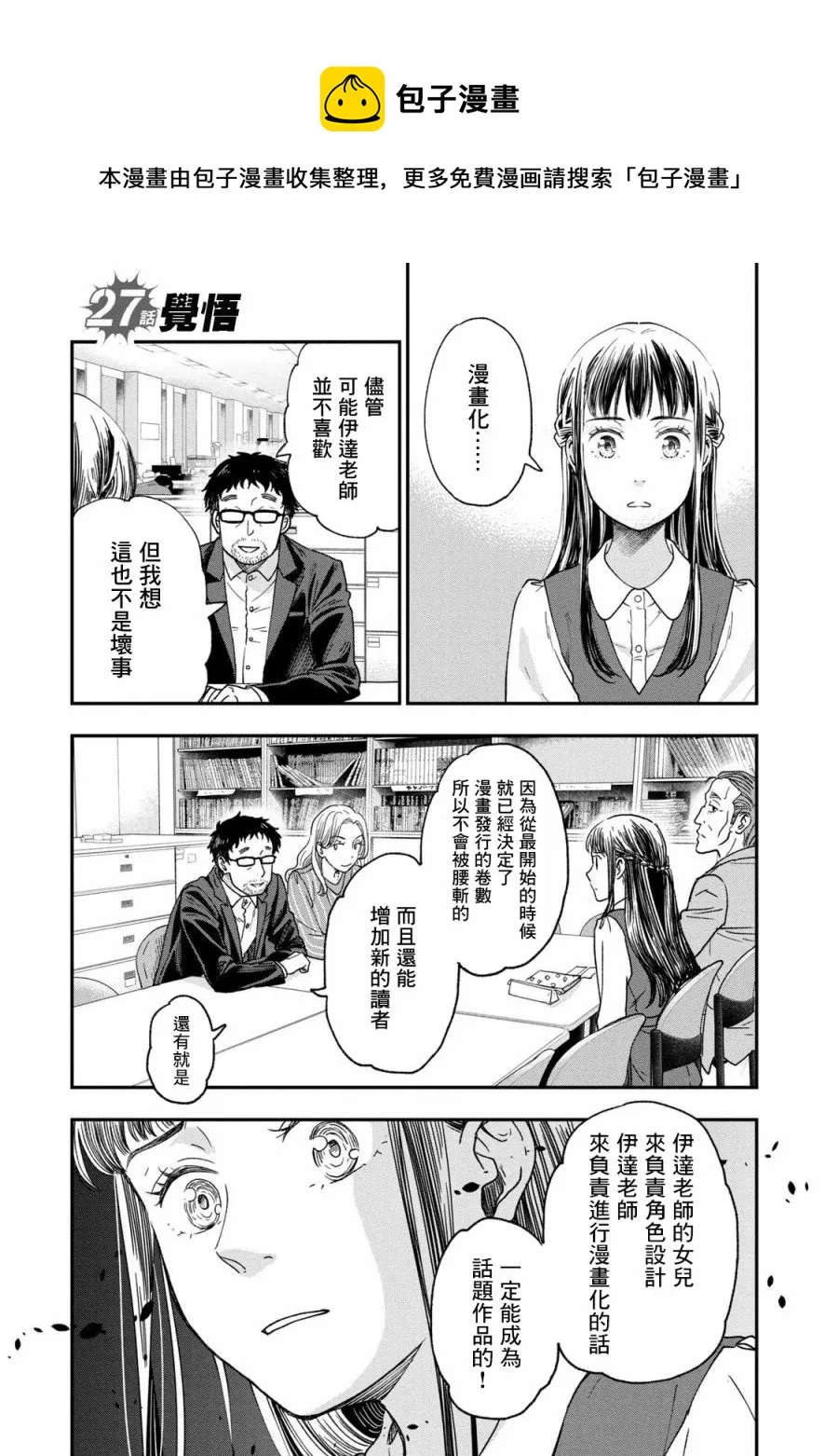 第0页