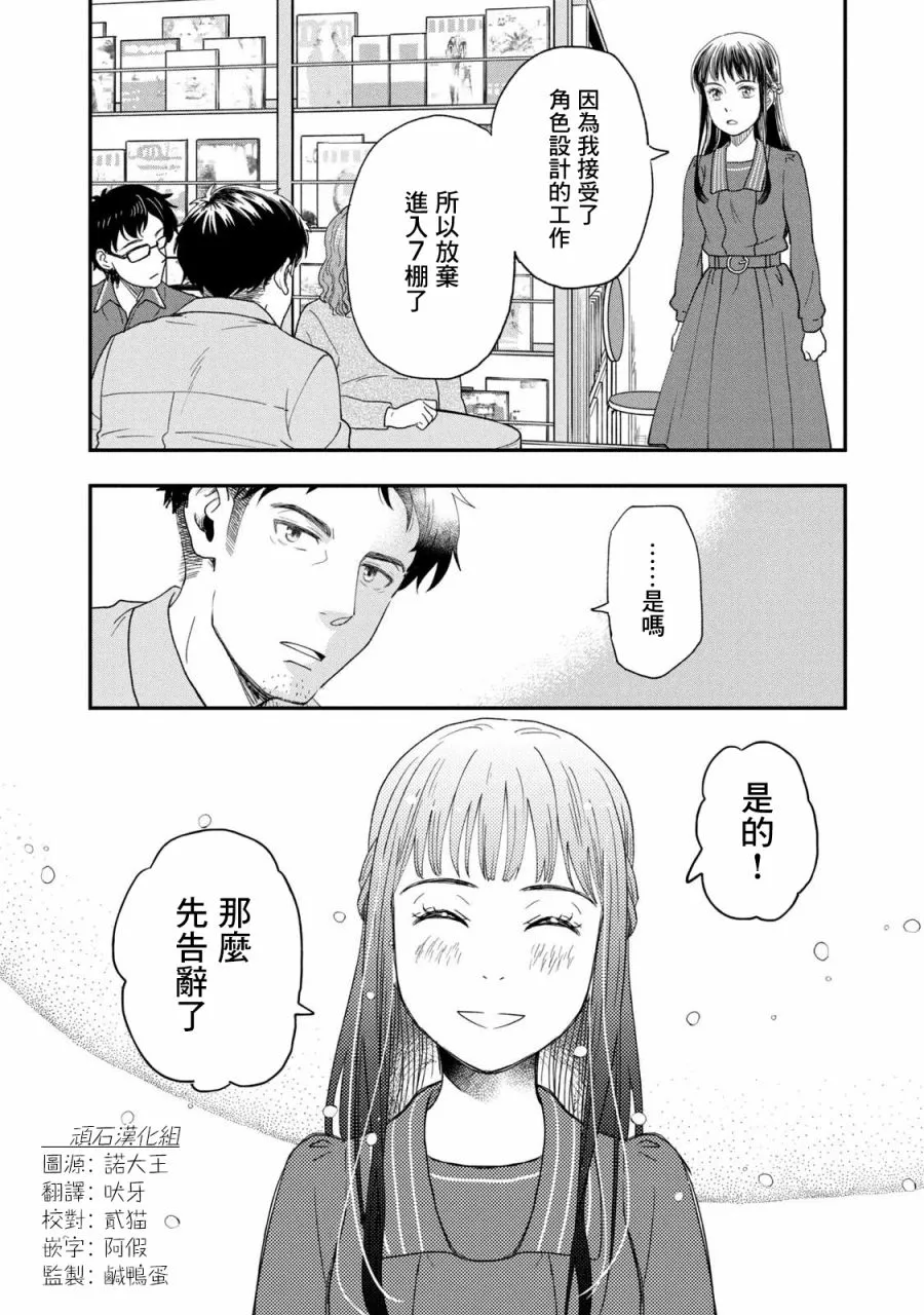 第87页